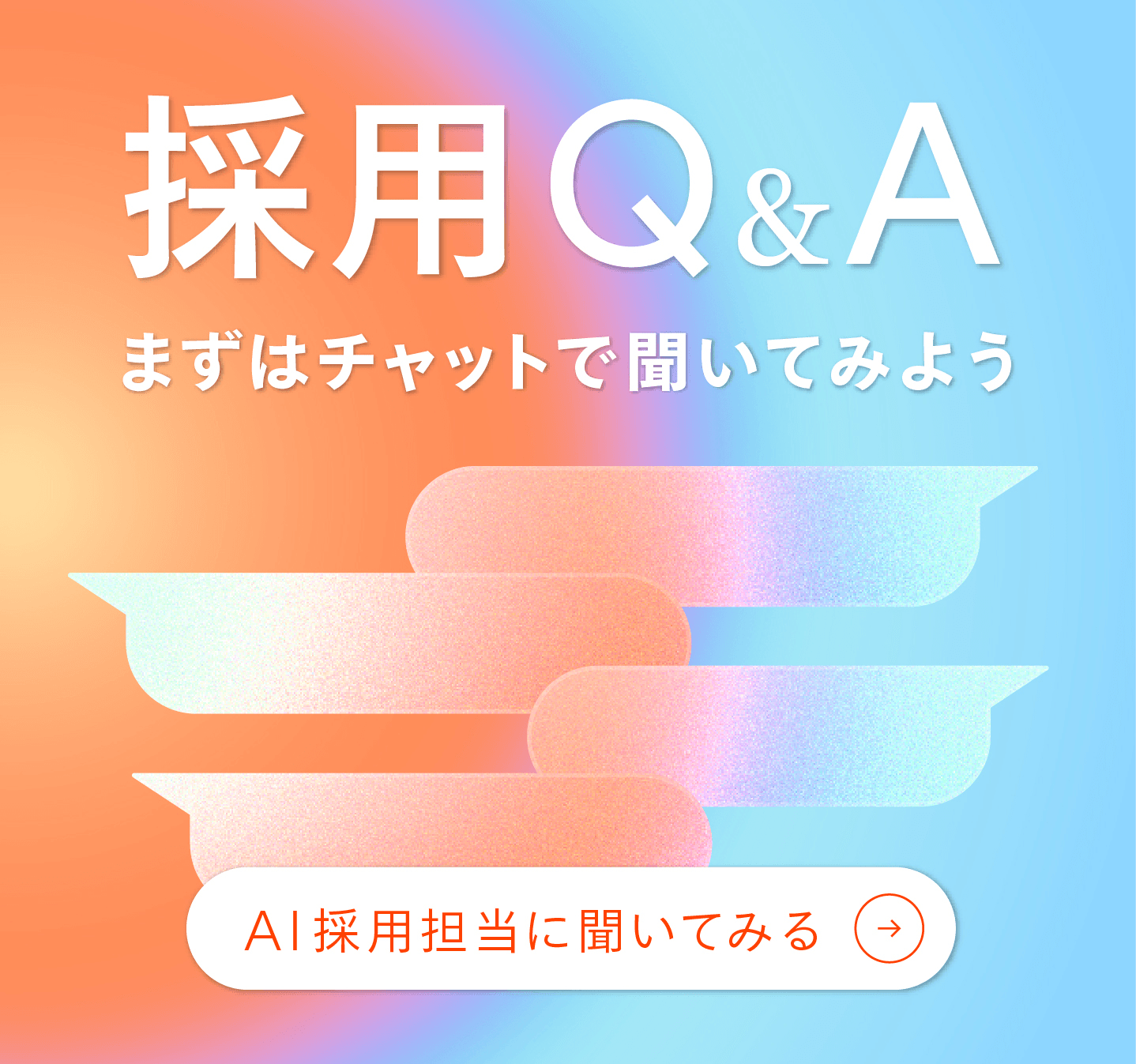 Recruitment QA