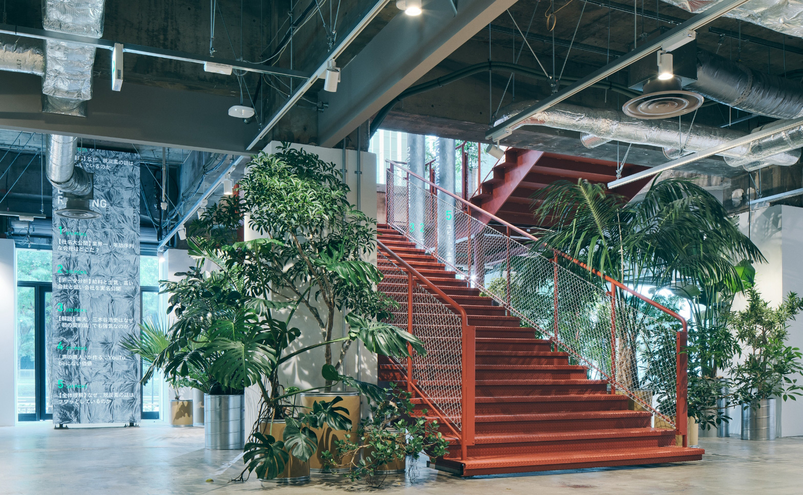 RED STAIRS